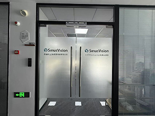苏州展示厅